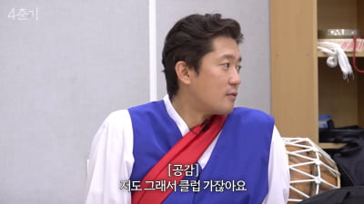 [종합] 김대호 아나 "내가 클럽 가는 이유? 남들 재밌게 노는 거 보려고" ('일사에프')