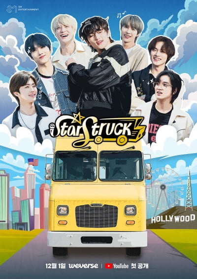 NCT 드림, 새 리얼리티 'STARSTRUCK' 12월 1일 첫 공개