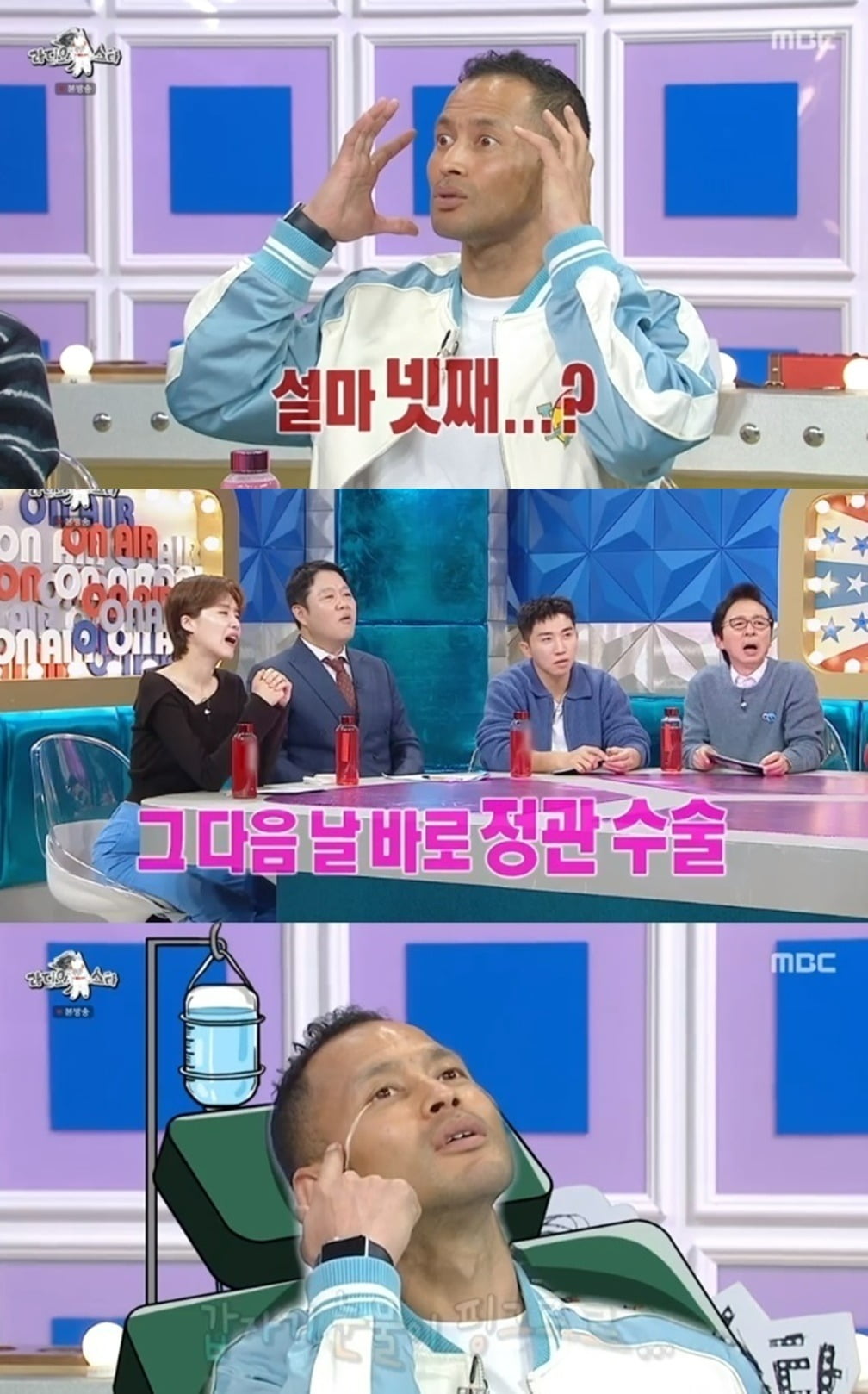 Jeon Tae-poong "I was fined 15 million won while playing basketball and almost got killed by Ha Seung-jin."
