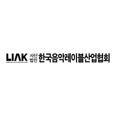 한국음악레이블산업협회 "암표상 조직화‧기업화"…50년 전 법률 개정 요구
