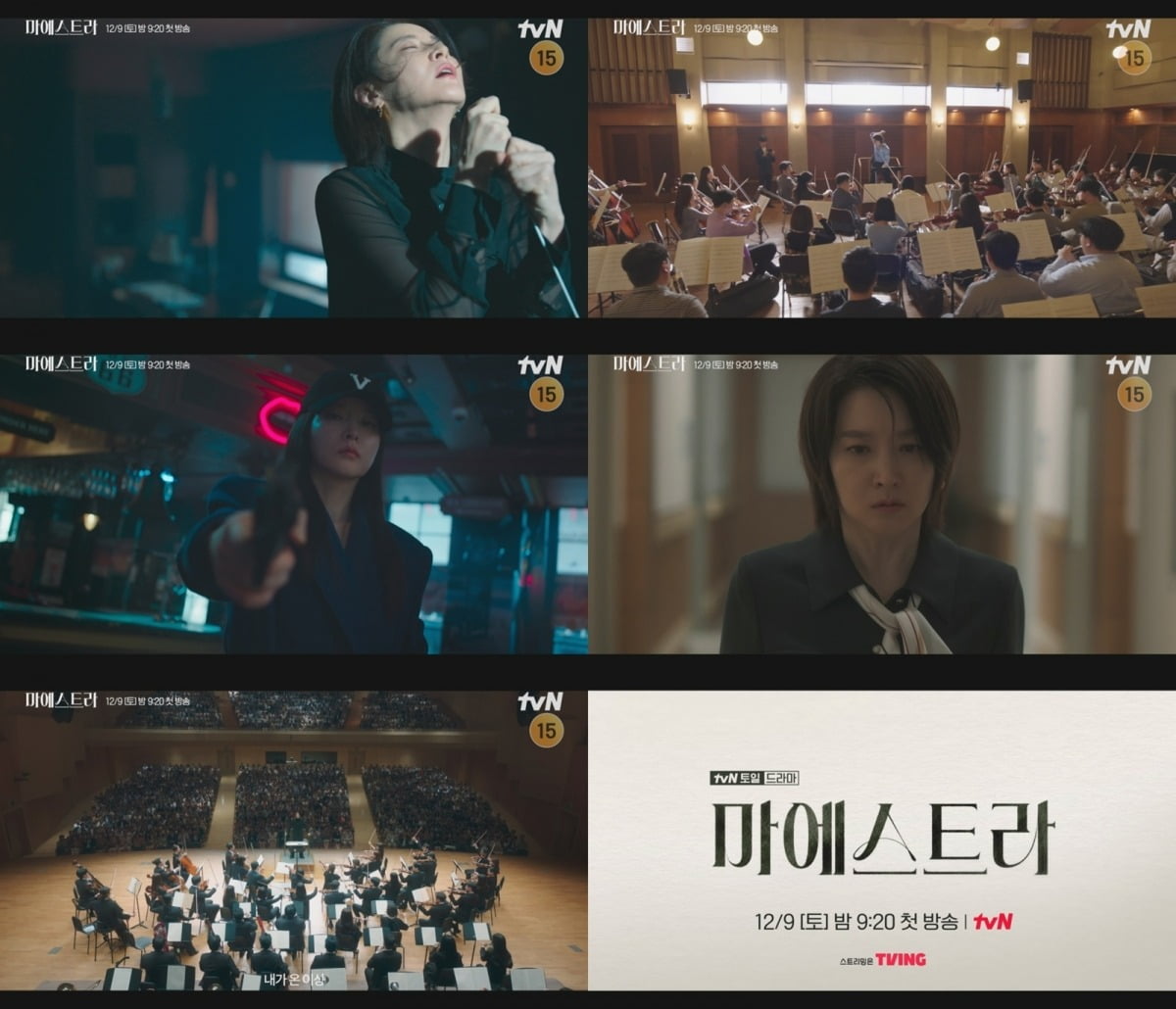 Lee Young-ae transforms into a fierce maestra