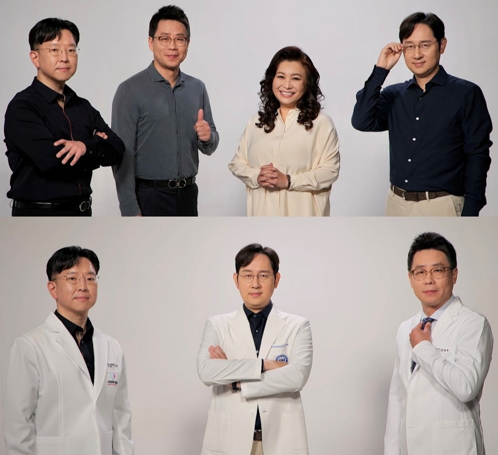 '오은영 리포트' /사진제공=MBC