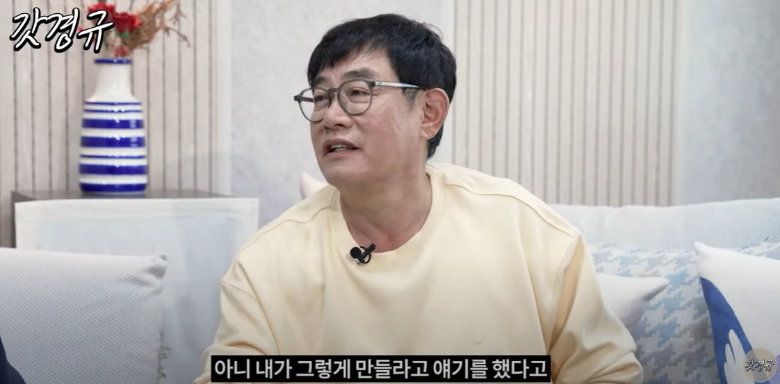 사진= 유튜브 '르크크 이경규'