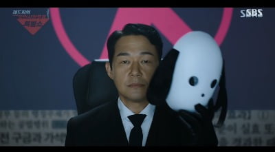 [종합] '개탈' 박성웅, 정체 스스로 밝히고, 죄목 살인으로 '국민사형투표' 대상자에 올랐다