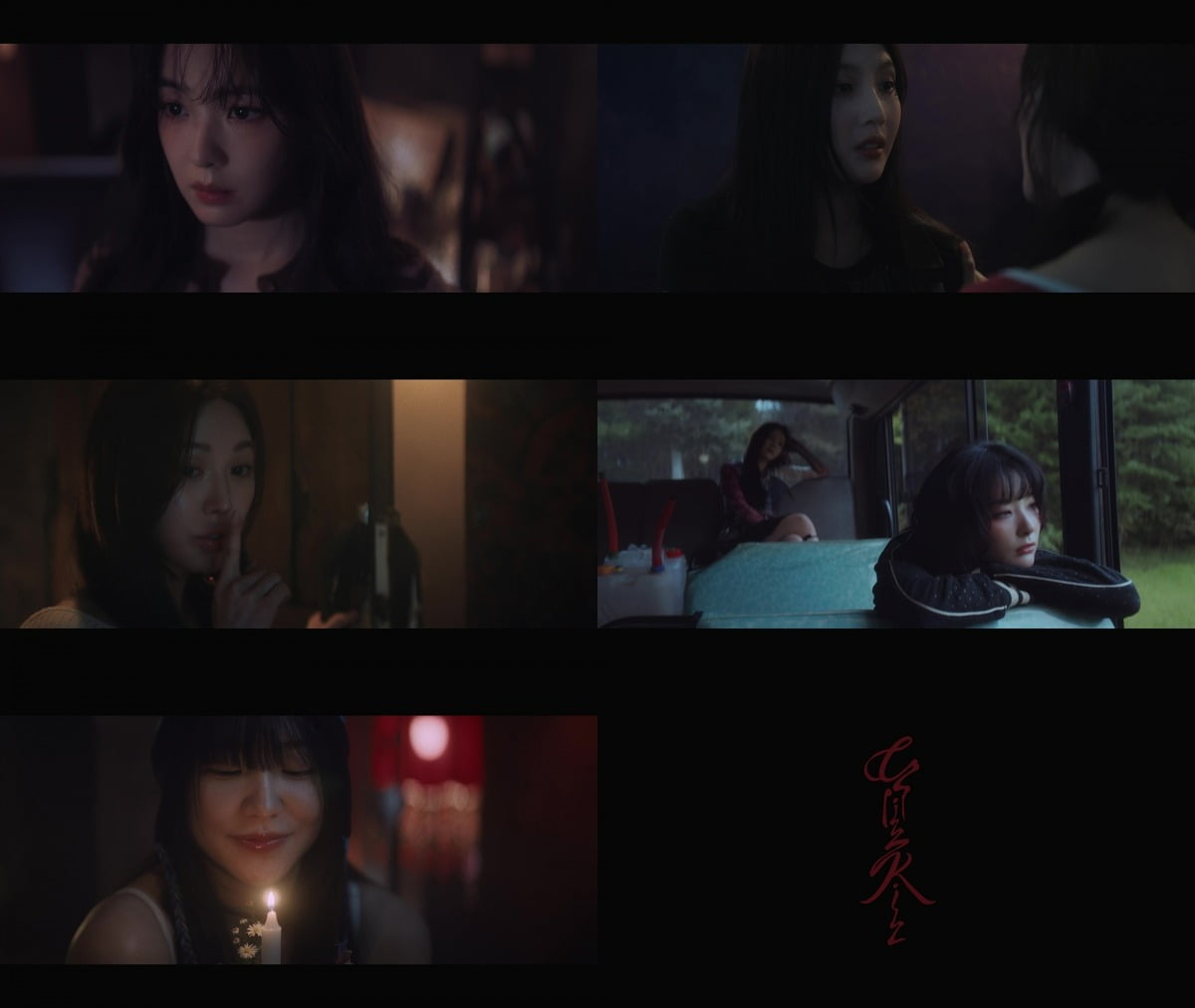 Red Velvet released the music video teaser video for 'Chill Kill'