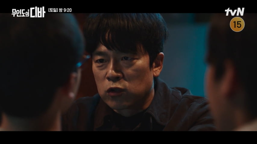 사진= tvN 토일드라마 '무인도의 디바' 방송 캡처본.
