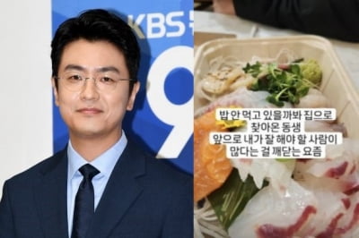 최동석, '박지윤과 이혼' 후 근황…"내가 잘해야 할 사람 많다는 걸 깨달아"