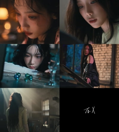 '27일 컴백' 태연, 새 미니앨범 'To. X' 무드 샘플러 공개