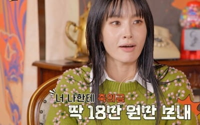 '스우파' 모니카 "요즘 억울한 일들 많아"…유명세로 겪는 고통 고백