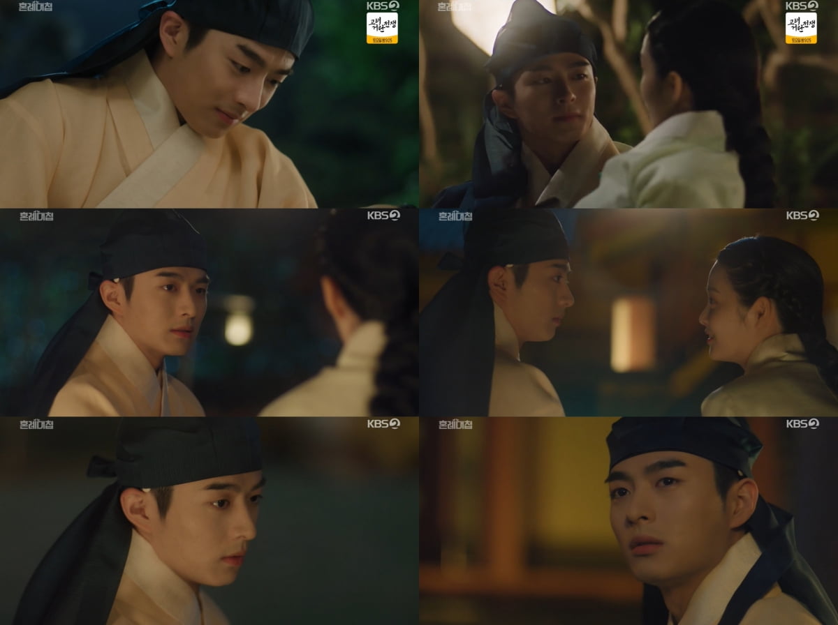 ‘Wedding Battle’ Son Sang-yeon, the classic example of a younger man