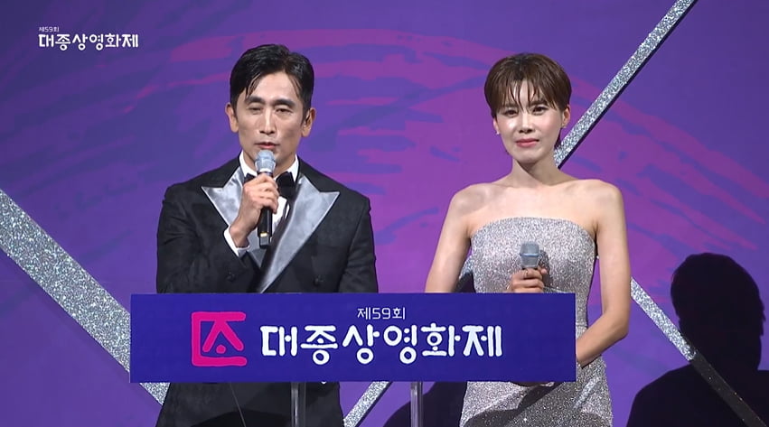 Grand Bell Awards handed out trophies to non-participating candidates, the choice was ‘Concrete Utopia’ → ‘Moving’ and ‘Casino’