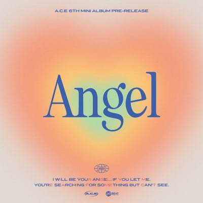 에이스, 신곡 'Angel' 오늘(16일) 발매…이동훈·박준희 작사