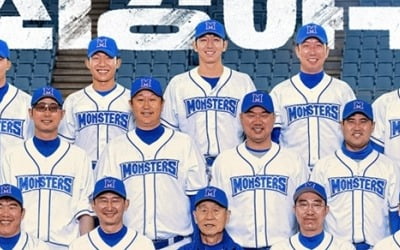 [공식] '최강야구', 2023 일구대상 받는다…"야구 사회적 영향력 확대"