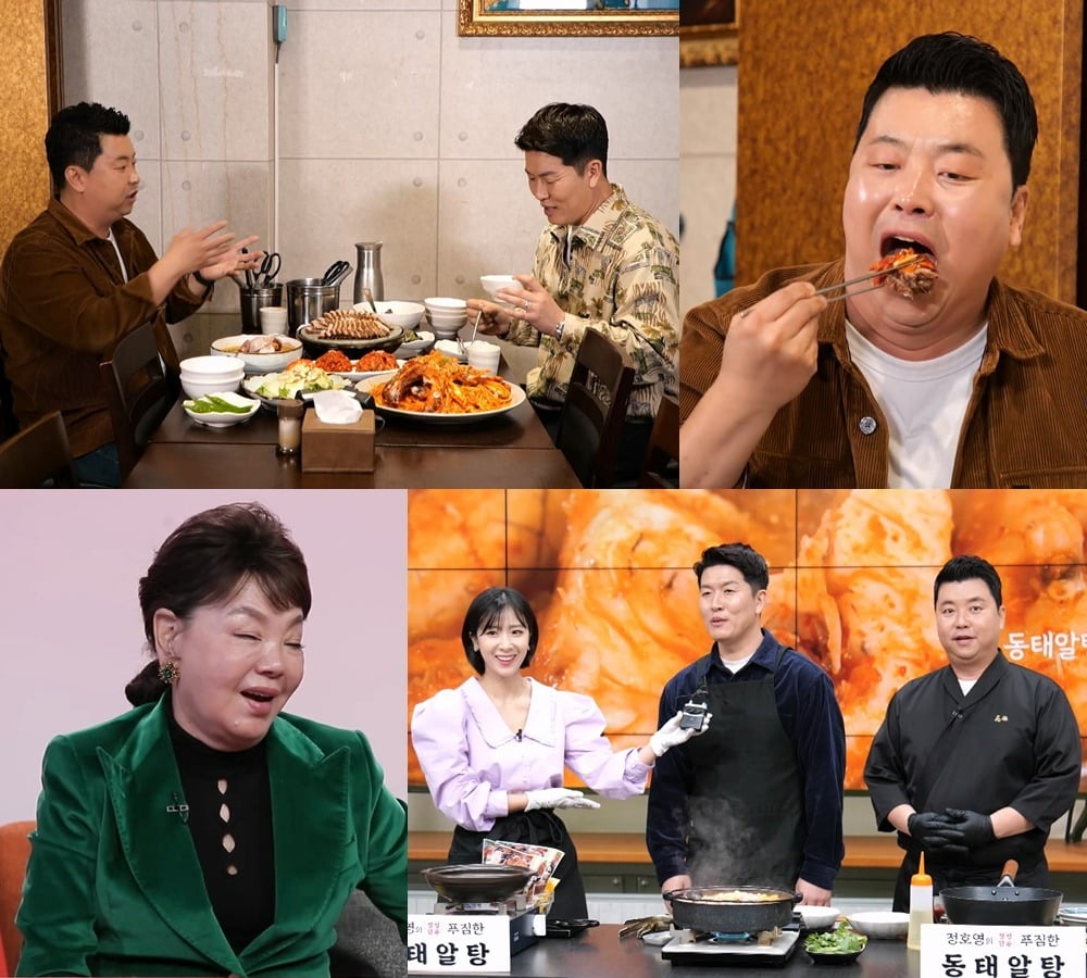 Hoyoung Jeong reveals the secret of cumulative home shopping sales of 40 billion won