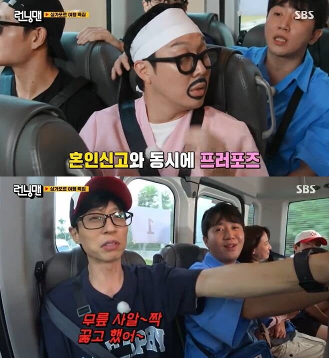 신예은, 미스캐스팅 논란 터졌다…김태리 라이벌·"무용 천재", 억울함 호소 ('런닝맨')[TEN이슈]