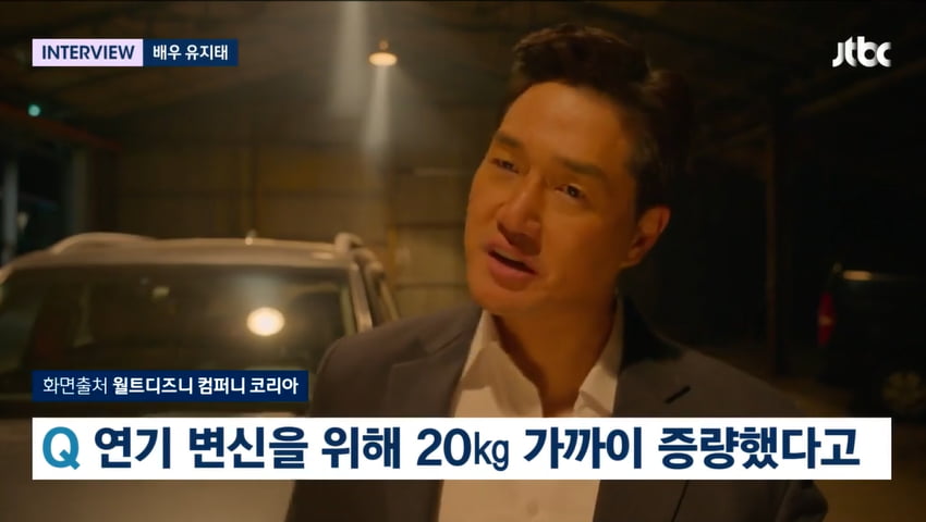 Actor Yoo Ji-tae, “The world changes when we look at justice and see if we are going the right way.”