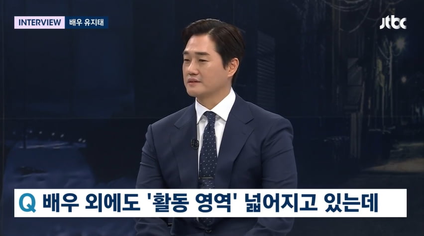 사진=JTBC '뉴스룸' 방송 캡처본.