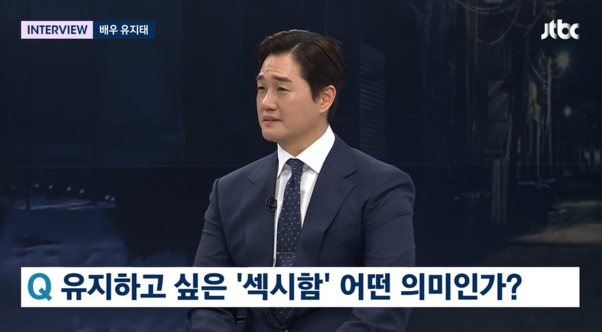 사진=JTBC '뉴스룸' 방송 캡처본.