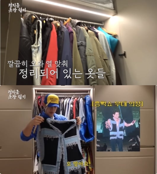 [종합] 비, ♥김태희와 방 따로 쓴다…명품 가득한 옷장 공개 ('시즌비시즌')