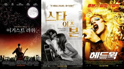 워너브라더스 100주년 기념, '어거스트 러쉬'·스타 이즈 본'·'헤드윅' 상영