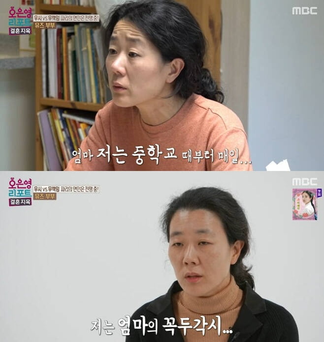 Wife who squandered 80 million won in loan without her husband's knowledge says, "Unlucky"