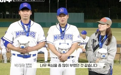 [종합] '최강야구' 폐지 위기서 시즌3 확정까지 남은 건 3승…중대 상대로 역전승