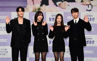 [종합] "'연인' 흥행은 호재"…이세영♥배인혁, '열녀박씨 계약결혼뎐'으로 시청률 30% 조준