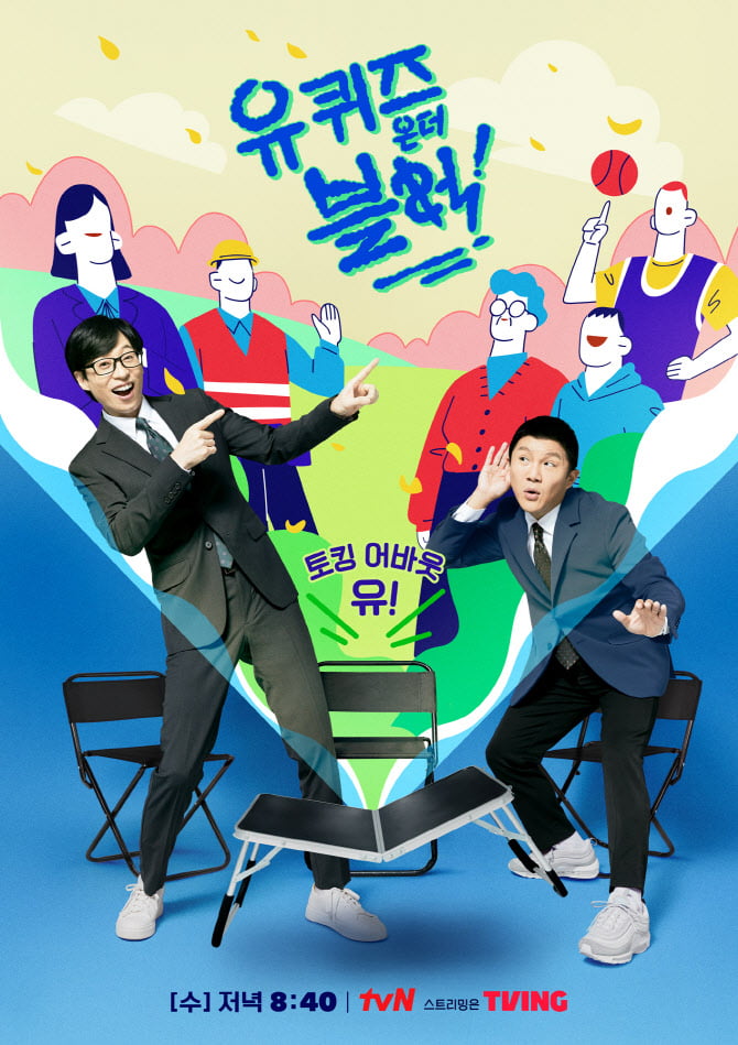 /사진제공=tvN