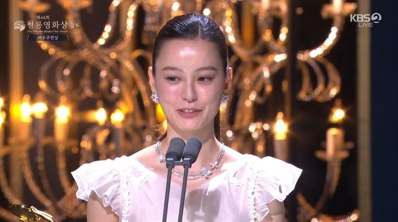 “Aren’t you embarrassed to win Best Actress?” Jung Yu-mi stuffed malicious comments