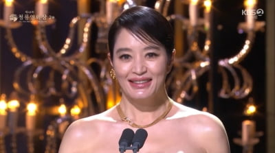 '30-year Blue Dragon Goddess' Kim Hye-soo's passionate breakup... ‘Smuggling’ Best Picture, Byung-hun Lee, Yu-mi Jung, Best Actor and Actress Award Honorees