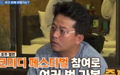 '독박투어' 김준호, 여행 첫 날부터 0독박 기록 '운수 좋은 날'