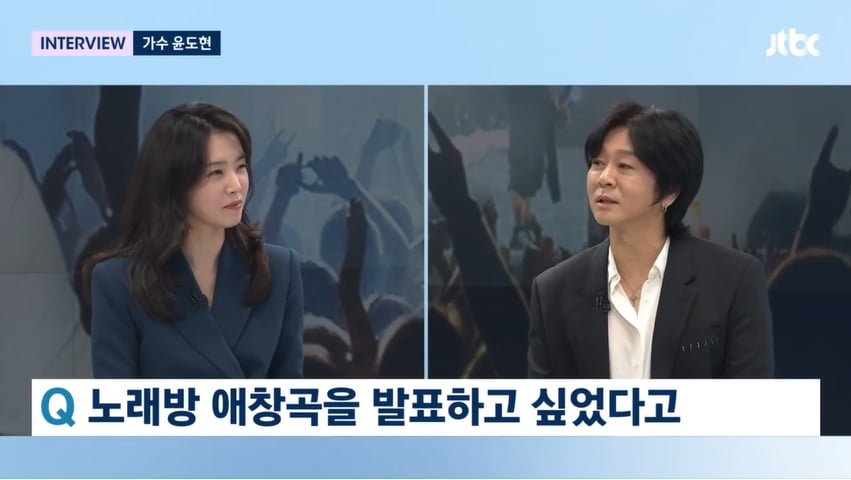 사진=JTBC 뉴스룸 방송 캡처본.