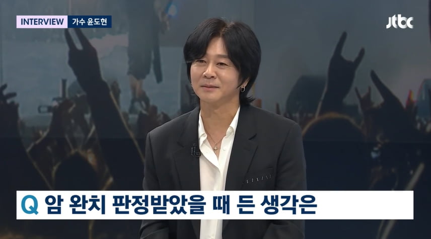 사진=JTBC 뉴스룸 방송 캡처본.