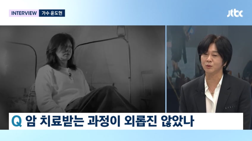 사진=JTBC 뉴스룸 방송 캡처본.