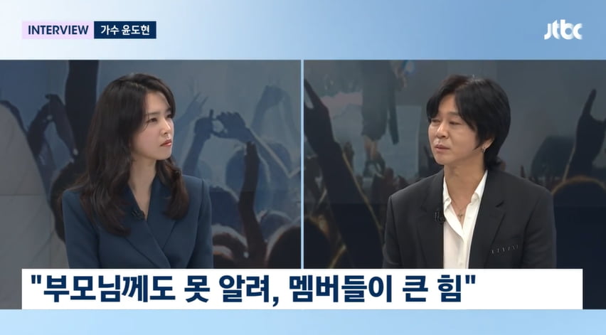 사진=JTBC 뉴스룸 방송 캡처본.