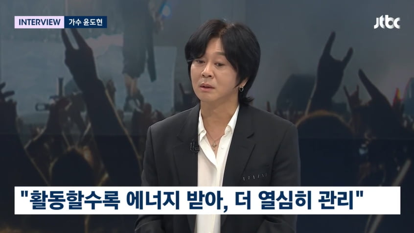 사진=JTBC 뉴스룸 방송 캡처본.