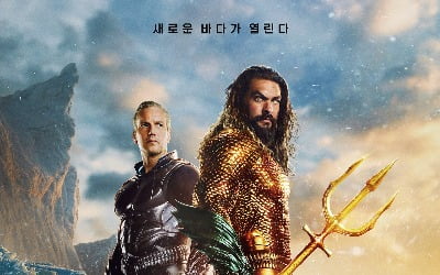 Director James Wan's 'Aquaman and the Lost Kingdom' confirmed for release on December 20th