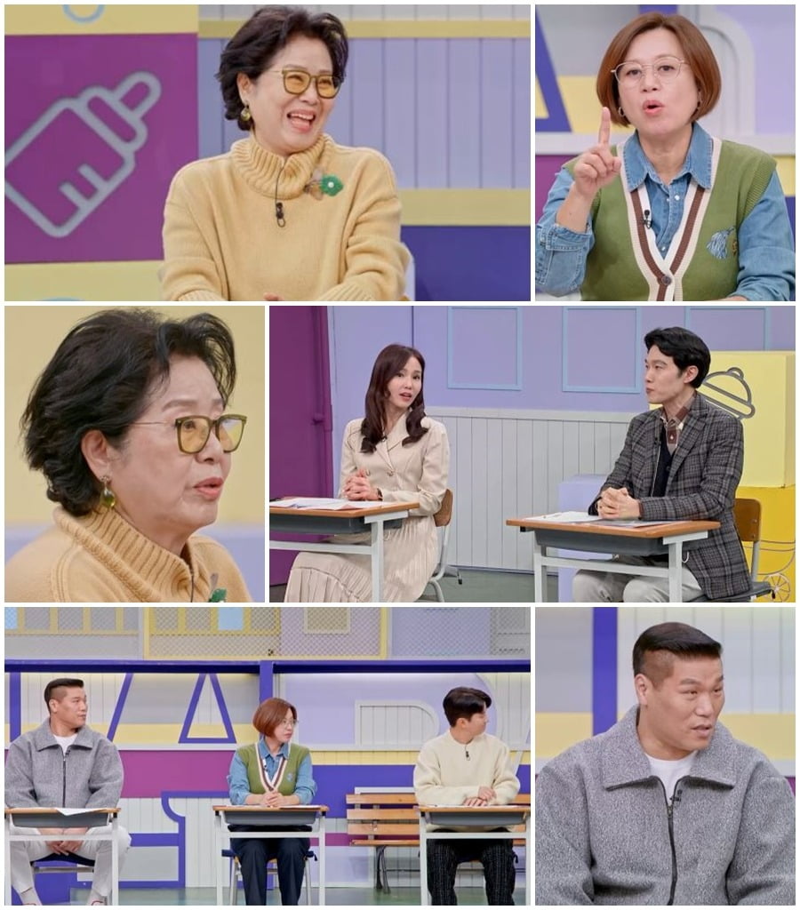 '고딩엄빠4' /사진제공=MBN