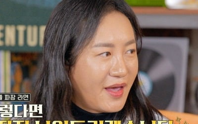 한혜진, 다이어트 포기했나…"다 먹어도 돼냐" 폭풍 라면 흡입 ('내편하자2')