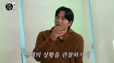 [종합] 이진욱, '나는 솔로' 애청자라고 밝힌 이유? "배우들에게 도움이 많이 된다" ('살롱드립2')