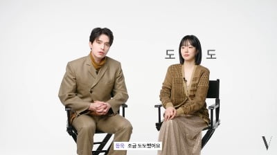 Actor Lee Dong-wook, "First impression of actress Lim Soo-jung? She looked arrogant, but she's actually cute."