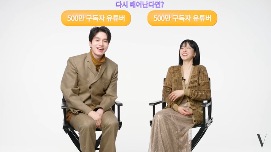 Actor Lee Dong-wook, "First impression of actress Lim Soo-jung? She looked arrogant, but she's actually cute."