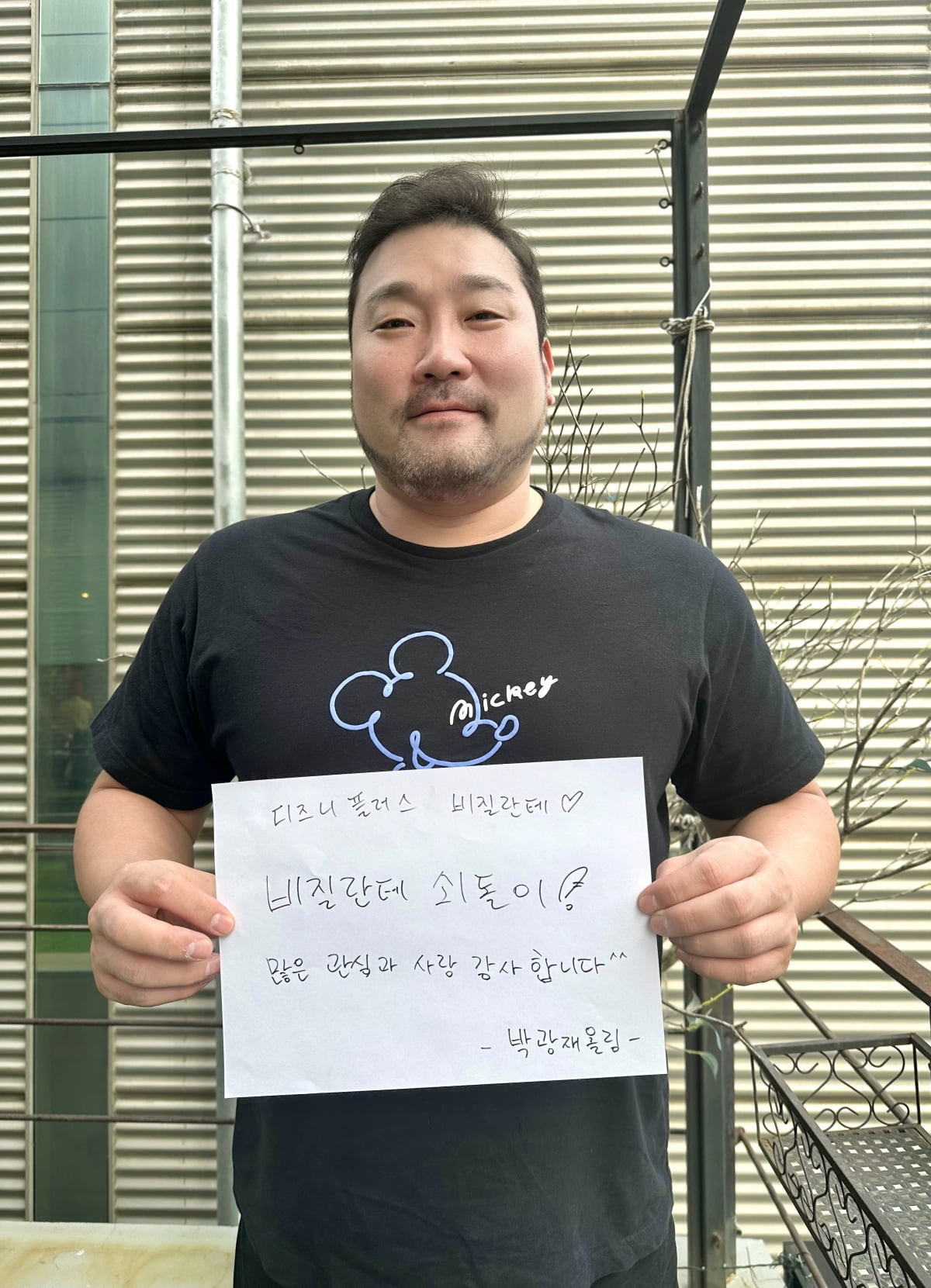 /사진제공=월트디즈니 컴퍼니 코리아