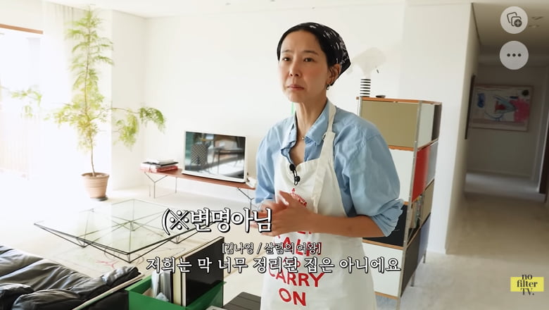 'Little Mom' Kim Na-young "Am I the queen of housekeeping? Housekeeping is difficult, difficult, and precious, but it goes unnoticed."