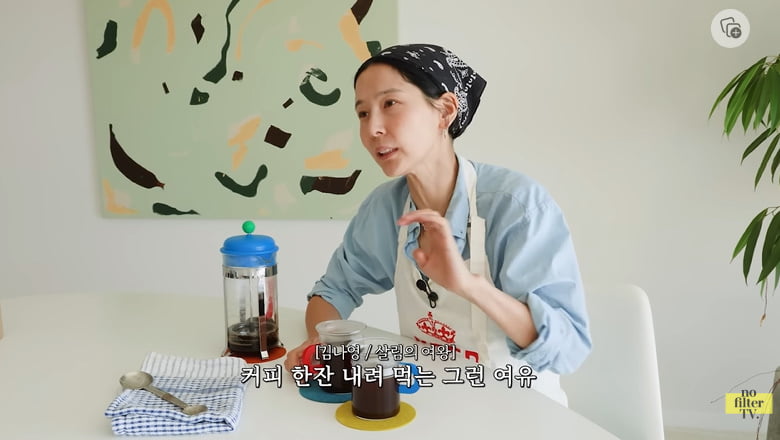 'Little Mom' Kim Na-young "Am I the queen of housekeeping? Housekeeping is difficult, difficult, and precious, but it goes unnoticed."