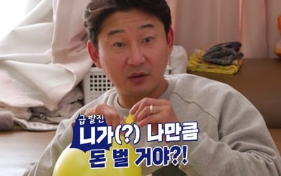 “Are you going to make as much as me?” Lee Cheon-soo crossed the line with his rude remarks.