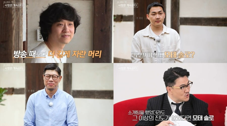 'I'm Solo' 12th class Youngsu re-enters solo guesthouse after transformation with furry hair
