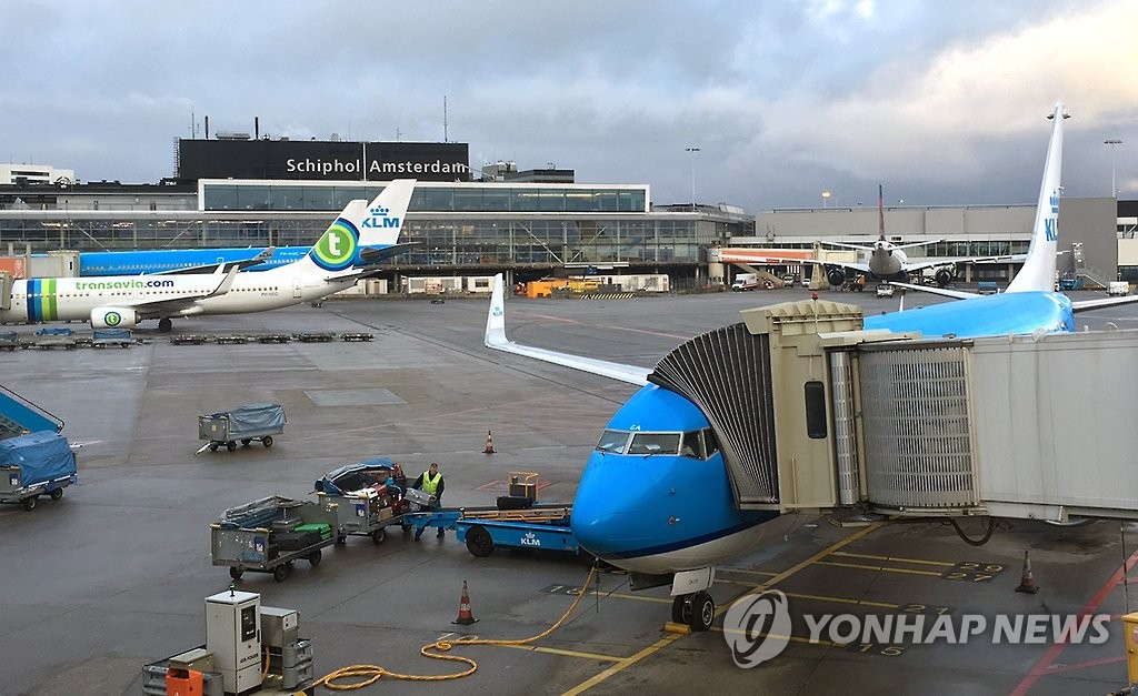 네덜란드, 암스테르담공항 '항공편 강제감축' 계획 철회