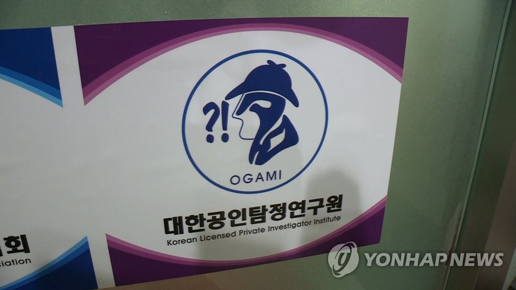 '업무 폭증' 경찰 수사 일부라도 공인탐정에 맡길 수 있을까