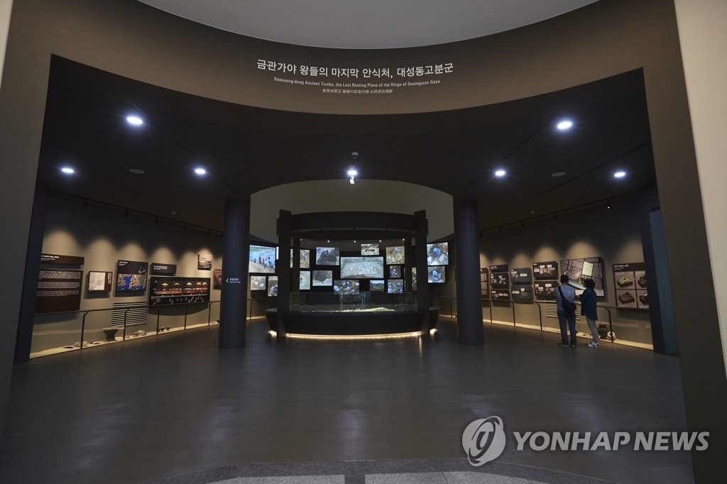세계문화 유산된 김해 대성동고분군…박물관 관람객 증가